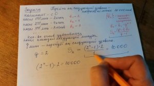 ОГЭ, математика, № 14. Геометрическая прогрессия.