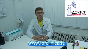Постоянно стекает слизь в горло. Как лечить и  что делать