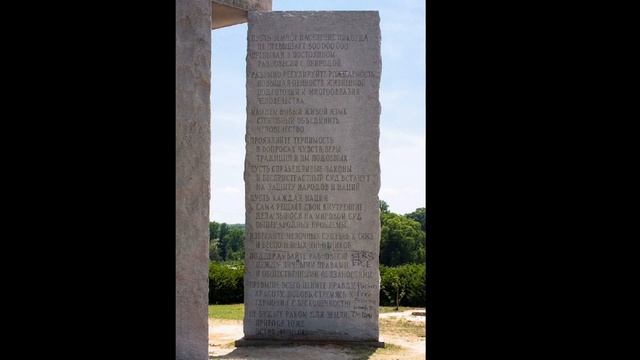 СКРИЖАЛИ ДЖОРДЖИИ - ЧТО НА САМОМ ДЕЛЕ НА НИХ НАПИСАНО! смотреть онлайн