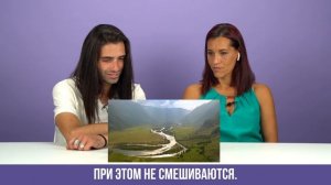 Испанцы смотрят пейзажи Алтая