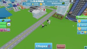 БЕСКОНЕЧНАЯ СТРОЙКА В ГОРОДЕ! Roblox Tiny Town Tycoon