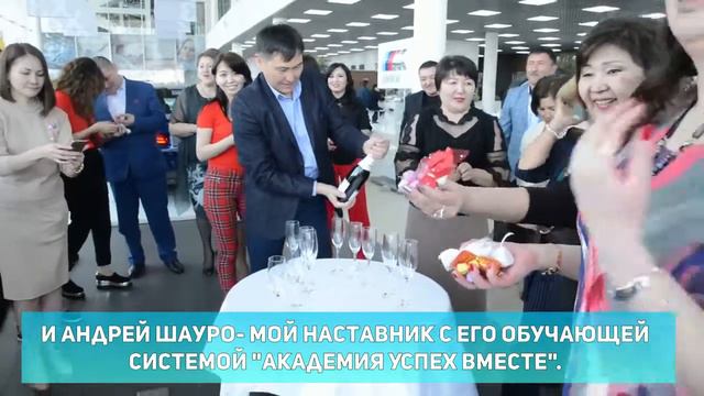 Как меняется жизеь, благодаря Академии Успех Вместе! История врача А. Мустафаевой! Bepic! Elev8! смотреть онлайн