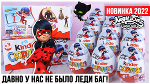 ?Леди Баг и Супер Кот? 3 серия в Киндер Сюрприз Россия | Miraculous movie