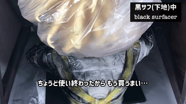 塗装編【等身大】100均石粉粘土とマネキンで佐野万次郎フィギュア作ってみた【東京リベンジャーズ】Life-size]Mikey[Tokyo Revengers]1$clay смотреть онлайн