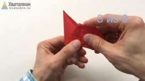 Как сделать ёлочную игрушку из бумаги | Оригами из бумаги для детей