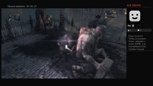 Пробую быстрое прохождение bloodborne