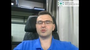 Офисная гистерорезектоскопия!