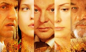 Уходящая натура - Русский трейлер (HD)