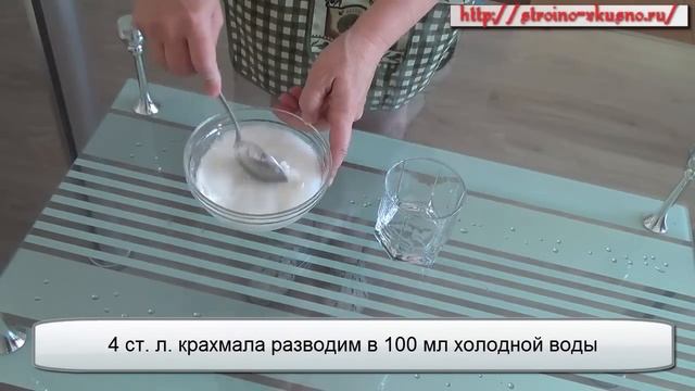 Варим кисель из замороженных ягод