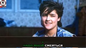 Исполнил Караоке розовый вечер