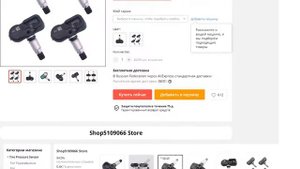 Toyota Land Cruiser Prado C-HR Camry 433 МГц PMV-C215 TPMS Toyota Lexus датчик