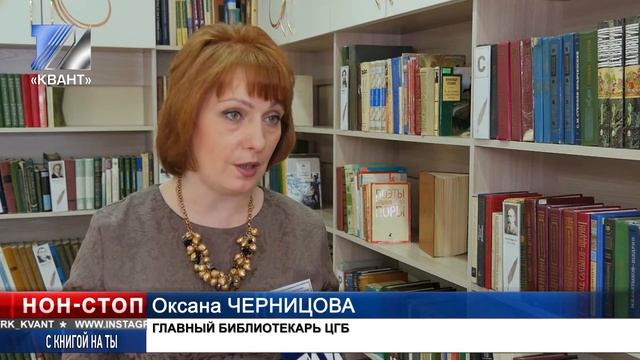 В ЦГБ после ремонта заработал зал классической литературы смотреть онлайн