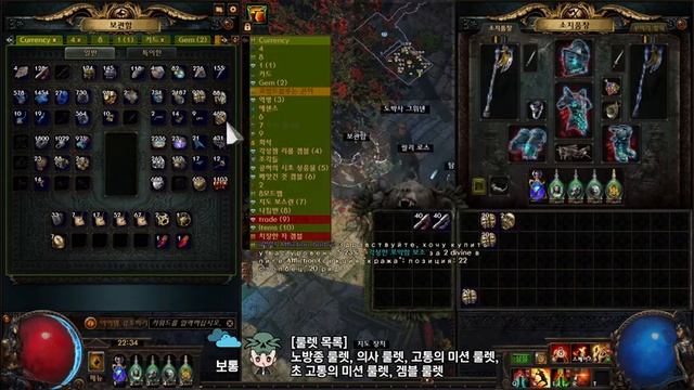 [POE] 뼈박살 저거넛 엔드템 끝내보자요! 화요일 저녁방송 24.02.06 смотреть онлайн