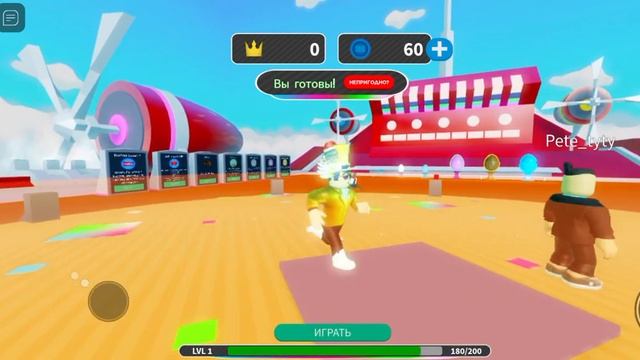 Не коснись в красный круг челендж в роблокс вмемте с другом смотреть онлайн