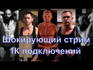 Вечерний Юргант: Стероидмен. Бородачи. Андрей Блок в гостях