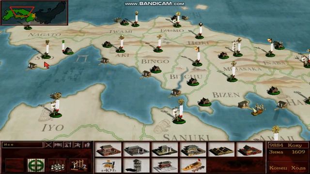 I. Shogun Total War Клан Симадзу. XXXII. Захват Ямаширо и Ига. смотреть онлайн