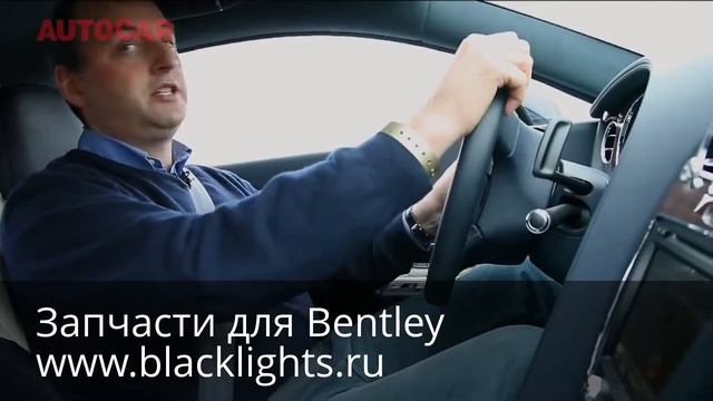 Тест драйв Bentley New GT смотреть онлайн