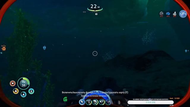 SABNAUTICA: BELOW ZERO | РЕЛИЗ | #7 ВПЕРЕД, В НОВЫЕ ВОДНЫЕ ПРИКЛЮЧЕНИЯ!!!