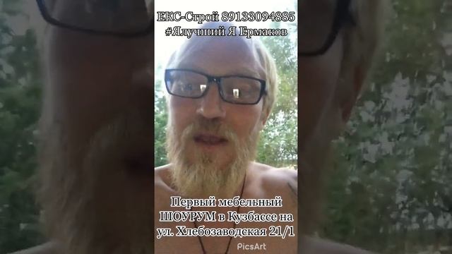 #шоурум#шоурумновокузнецк