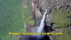 "Нежность" исполняет Ирина Давидович