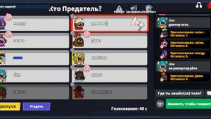 supersus игра за уайт джек