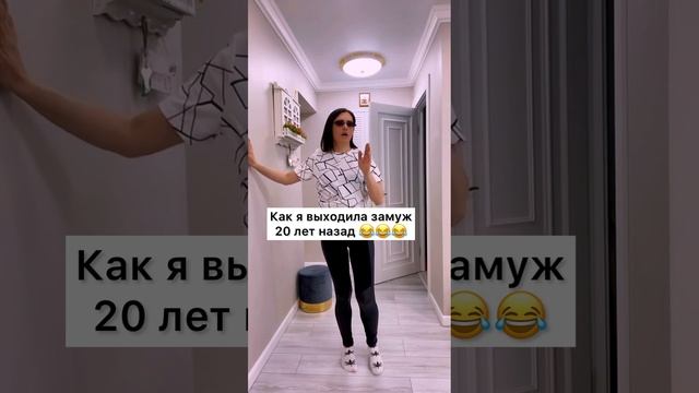 Как я выходила 20 лет назад замуж