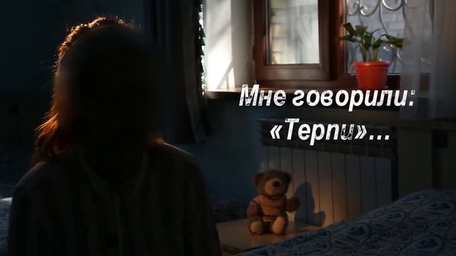 Реальные истории. Динара. "Когда сказка оказалась болью..." смотреть онлайн