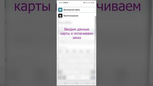 paparoblo.ru Как сделать заказ с телефона. (Инструкция)