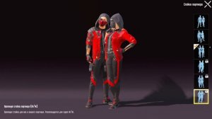 #mobile #pubg #PUBGMOBILE ⚡СТОЙКА С ПАРТНЕРОМ , где и как получить?!