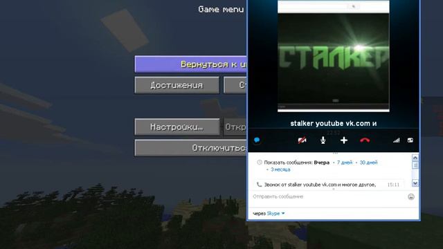 Малой орёт на маму ! смотреть онлайн