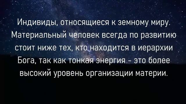 НОВЫЕ КОСМИЧЕСКИЕ СЛОВА НА БУКВЫ К-М. КОСМИЧЕСКИЙ СЛОВАРЬ. СЕКЛИТОВА Л.А. СТРЕЛЬНИКОВА Л.Л.