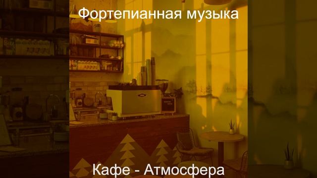 Звуки (Работа) смотреть онлайн