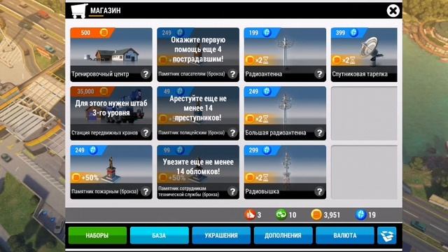 EMERGENCY HQ игра пожарный на андроиде смотреть онлайн