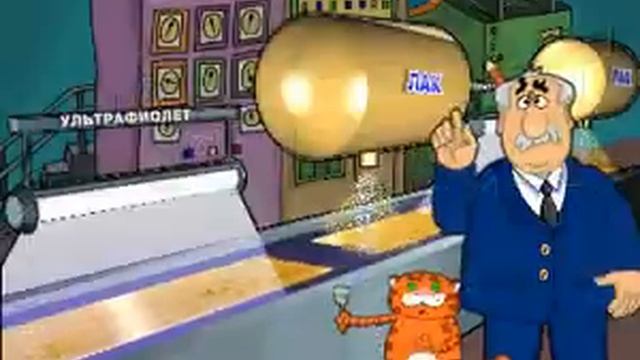 Управдом Паркет смотреть онлайн