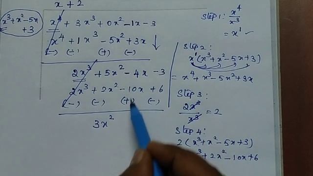 TN CLASS 10 MATHS chapter 3 ex 3.2sum1(i) new text book смотреть онлайн