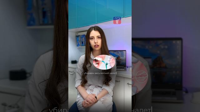 Что такое профессиональная гигиена полости рта?