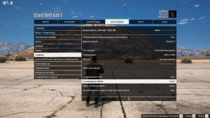 КАК УБРАТЬ ПИКСЕЛЬНУЮ СЕТКУ В ГТА 5!? ДИЗЕРИНГ В GTA 5! УБИРАЕМ ЛЕСЕНКИ И ПИКСЕЛИ В GTA 5!