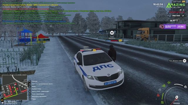 Вступил в ДПС на Amazing RP Green | Будни полиции в КРМП смотреть онлайн