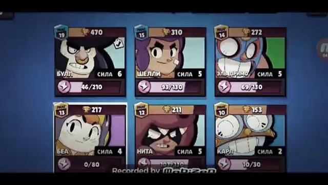 BRAWL STARS #3 смотреть онлайн