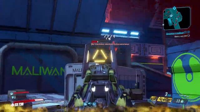 Ракк Билд на Флака | Гайд на Залпа в Borderlands 3