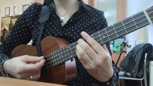 Разбор песни "Видели ночь" для укулеле.