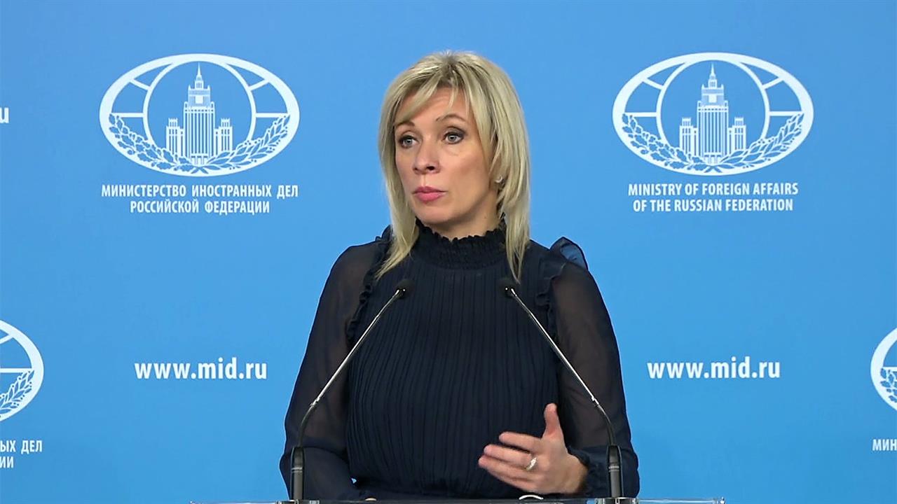 Законы об иностранных агентах являются ответной ме...явила официальный представитель российского МИД