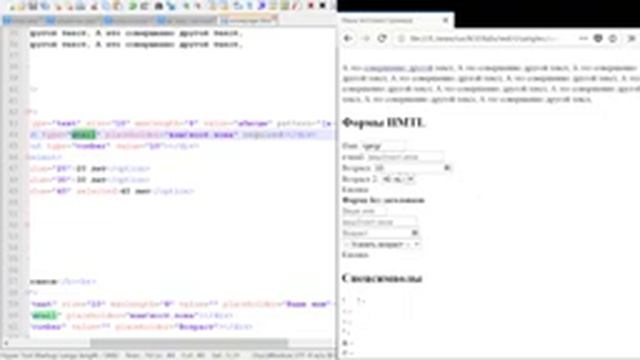 Лекция 1.3 - Web - Формы и Элементы ввода данных в HTML, события