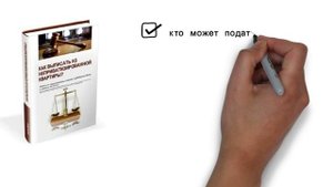 Как выписать из неприватизированной квартиры?