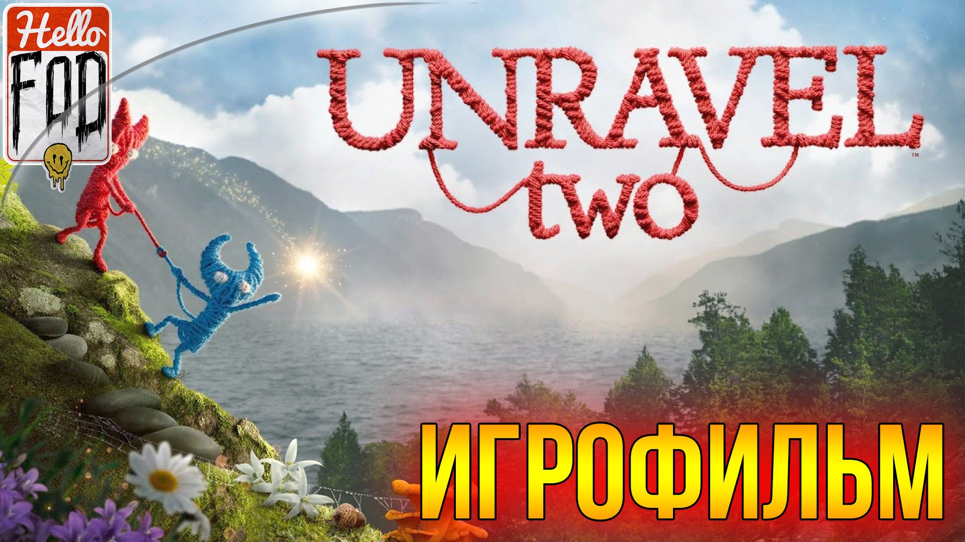 Unravel two русский язык. Unravel two геймплей. Unravel two уровни. Полное прохождение Unravel two. Unravel two 2 часть.