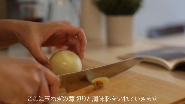 新品によみがえらせたお鍋で、とびっきりの和食を作って食べる【暮らしのvlog】