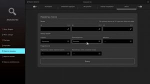 Как изменить схему окраски своего автомобиля в Gran Turismo Sport