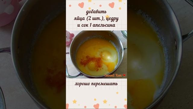 Вместо манной каши. Манная запеканка без муки