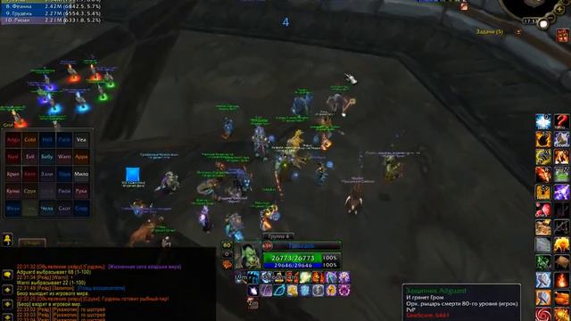 WoW 3.3.5 ИВК 25 - 2017.10.28 смотреть онлайн