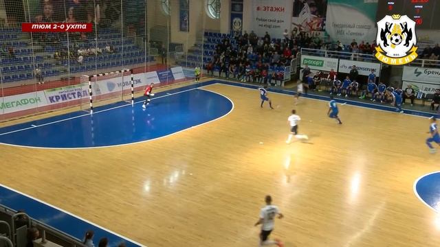 Турнир на призы Тюменской области 2019. Ухта - Тюмень смотреть онлайн